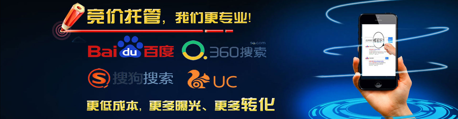 龙亭微博信息流