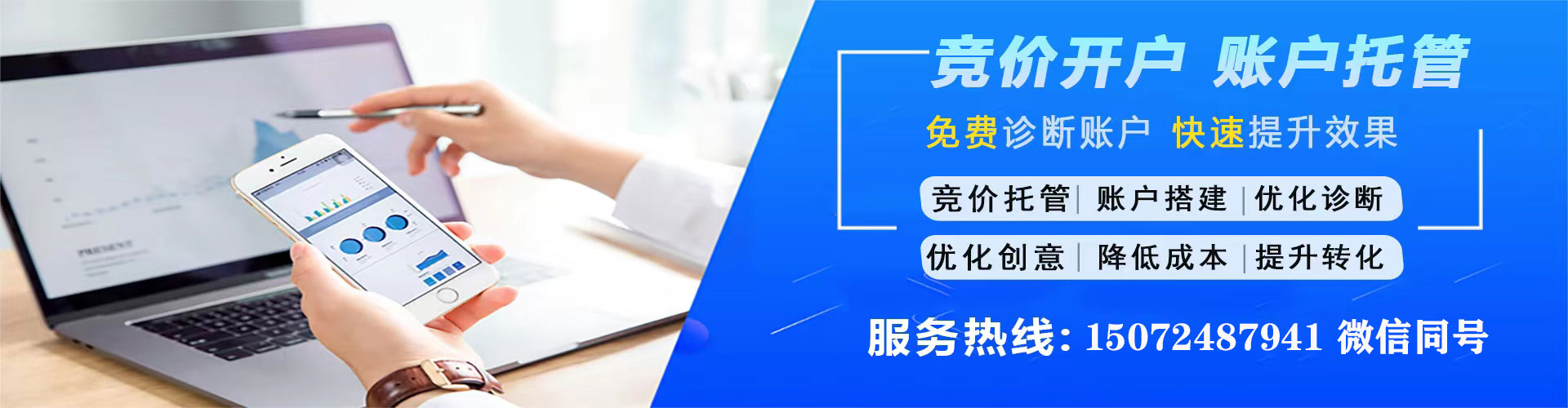龙亭百度推广费用