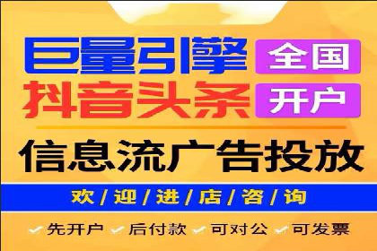 百度竞价推广托管成功故事
